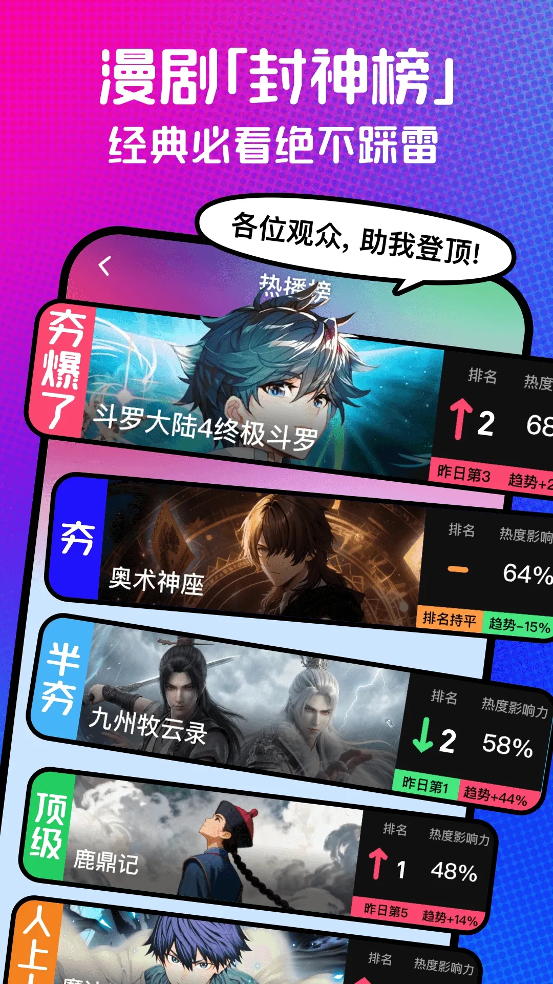 ��������(���粥��ƽ̨)v1.00.00.10039 ��Ѱ��ͼ