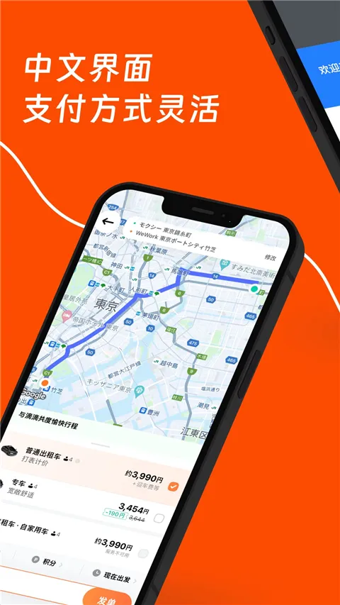 �ε���ҵ�������ֻ���v4.6.0 �ֻ����ͼ