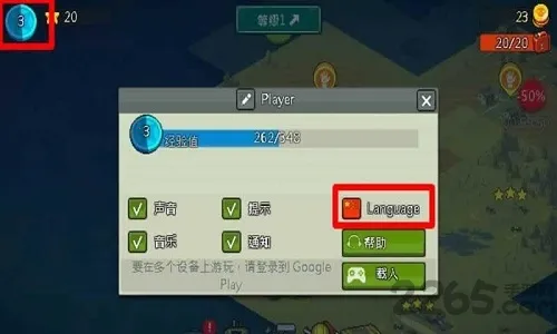 ����ͻΧ��ʬս��4.1.6���ò˵�v4.3.0 �ֻ����ͼ