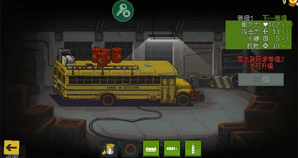 ����ͻΧ��ʬս��4.1.6���ò˵�