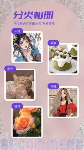 ˽���ಾ2026���°汾v1.2 �ֻ����ͼ