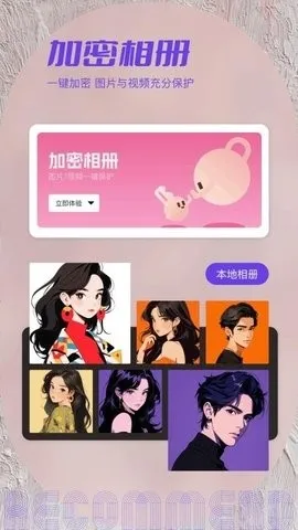 ˽���ಾ2026���°汾v1.2 �ֻ����ͼ