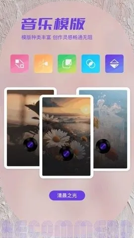 ˽���ಾ2026���°汾v1.2 �ֻ����ͼ