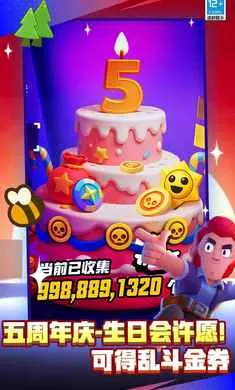 ��Ұ�Ҷ�-��Ӣ�۵ǳ�(��Ұ�Ҷ���Ϸ)v65.23.2 �ٷ������ͼ