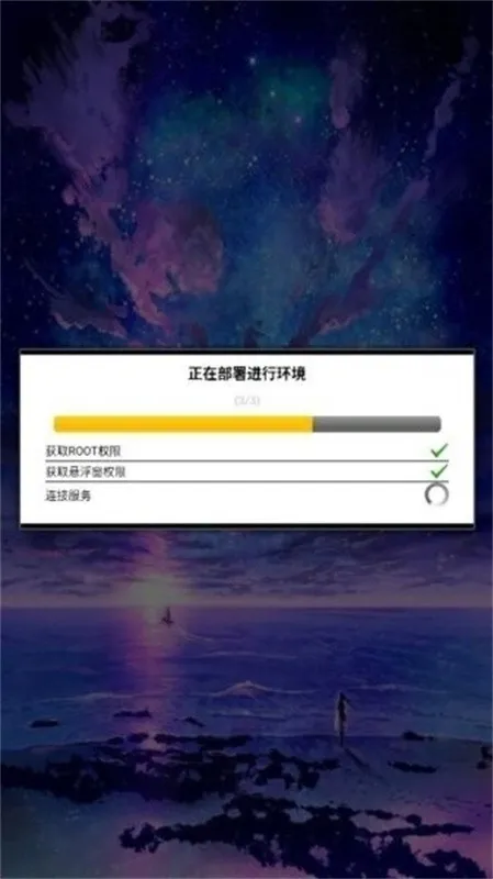 ����ȻΨ��2026���°汾v21.0 ��׿���ͼ