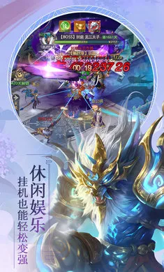 �������(����ս��������)v1.0.0 ��׿���ͼ