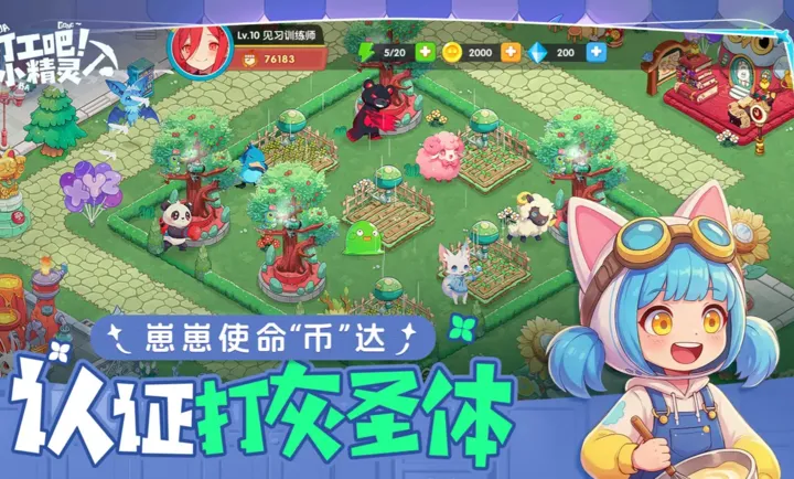 �򹤰ɣ�С���������ֻ���v1.0 ��׿���ͼ