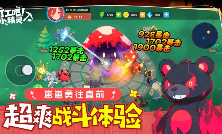 �򹤰ɣ�С���������ֻ���v1.0 ��׿���ͼ