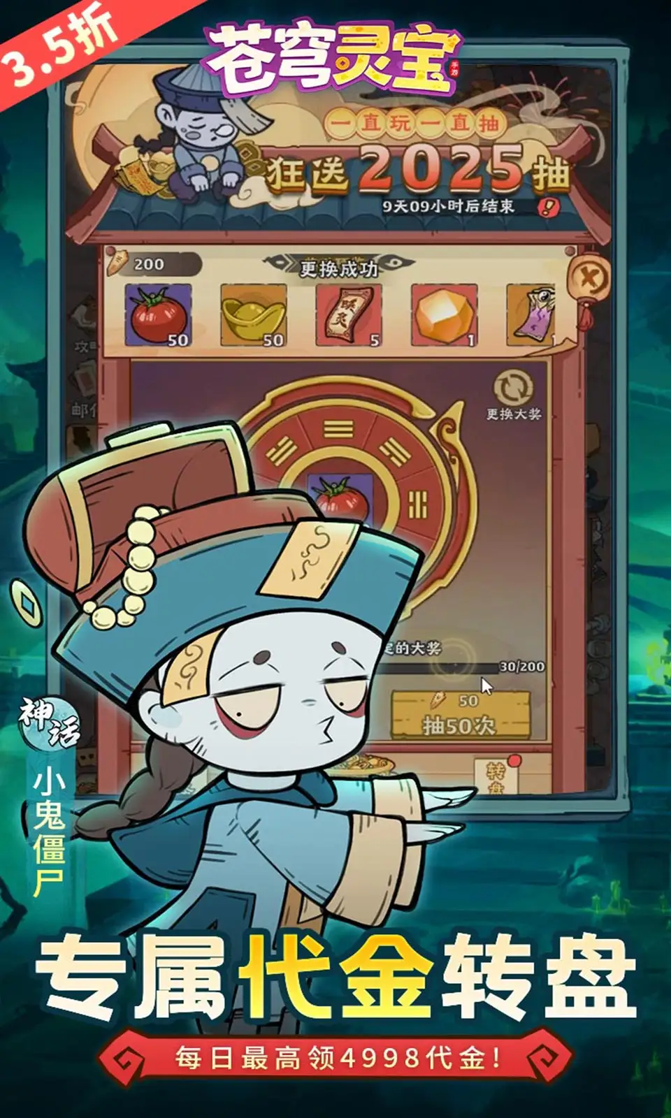 ����鱦2026�ٷ����°汾v1.0.0 �ֻ����ͼ