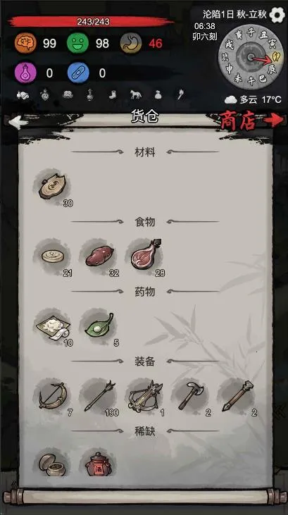 �³�����2026���ذ�װv1.0.20260131 ��Ѱ��ͼ