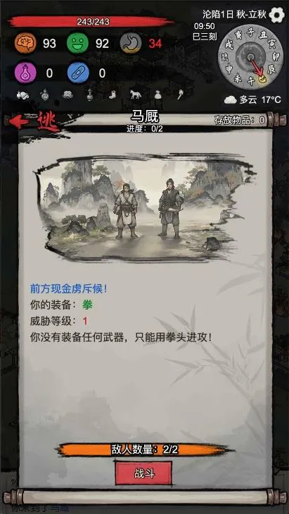 �³�����2026���ذ�װv1.0.20260131 ��Ѱ��ͼ