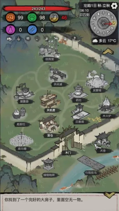 �³�����2026���ذ�װv1.0.20260131 ��Ѱ��ͼ