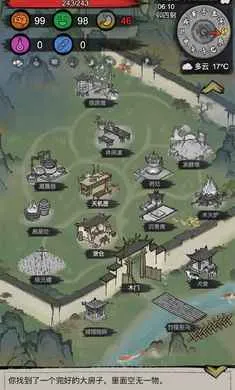 �³�����2026���ذ�װv1.0.20260131 ��Ѱ��ͼ