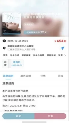 Ʊ����Ʊ2026�ٷ����°汾v1.0.45 ��Ѱ��ͼ