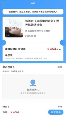 Ʊ����Ʊ2026�ٷ����°汾v1.0.45 ��Ѱ��ͼ