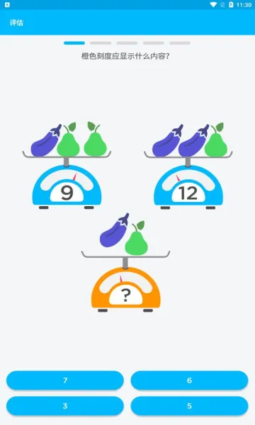 peak�ǿͰ�׿���İ�����v4.30.6 �ֻ����ͼ