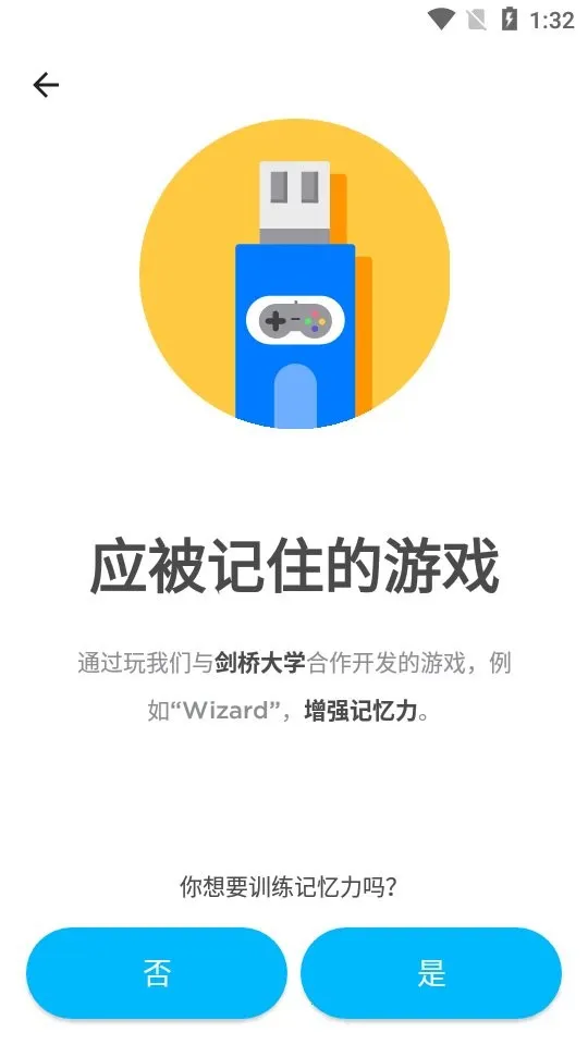 peak�ǿͰ�׿���İ�����v4.30.6 �ֻ����ͼ