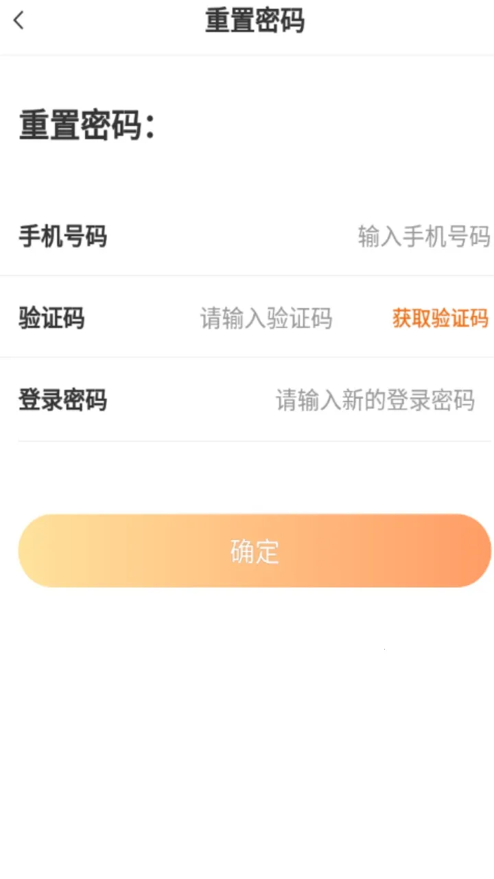 ���ּ�app�ٷ�����v1.5.3 �ֻ����ͼ