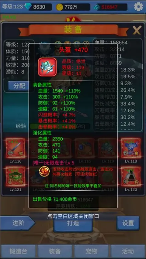 ����ð��֮�ð�׿���ֻ���v1.3.5 ��Ѱ��ͼ