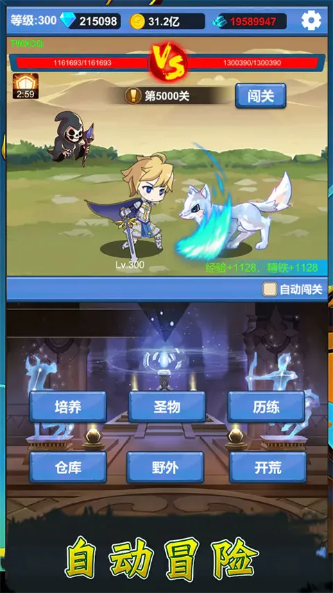 ����ð��֮�ð�׿���ֻ���v1.3.5 ��Ѱ��ͼ