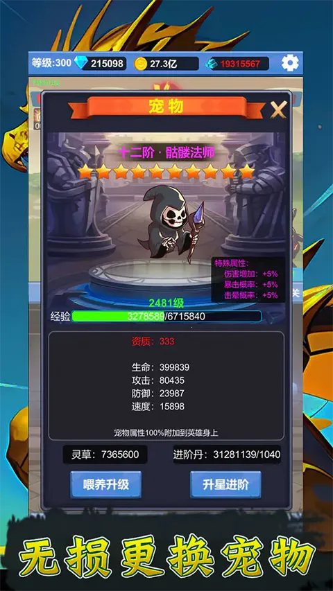 ����ð��֮�ð�׿���ֻ���v1.3.5 ��Ѱ��ͼ