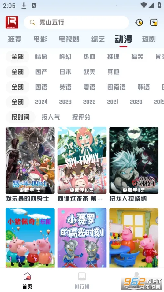 ��ϧ׷��ɰ�v1.6.0 �ֻ����ͼ