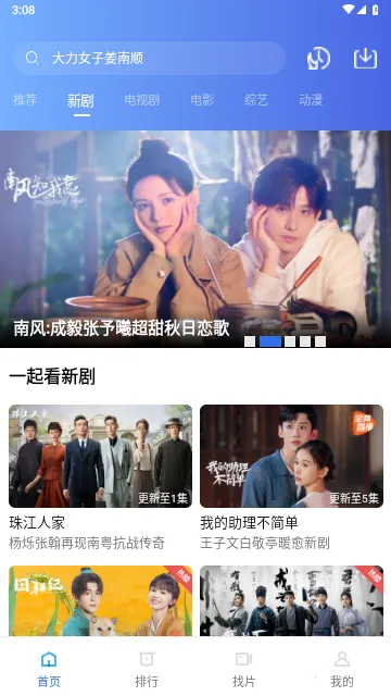 ��ϧ׷��ɰ�