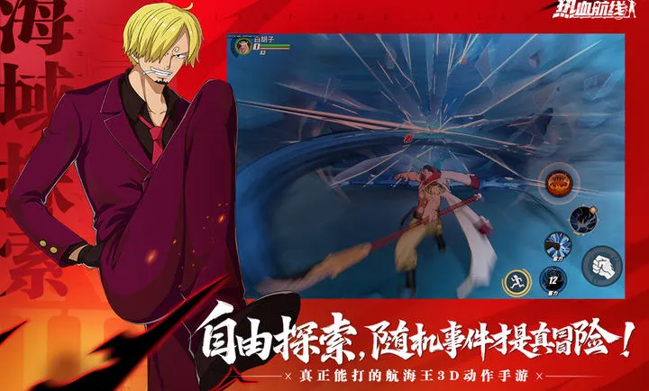 ��������Ѫ����-����ʹS��Ů2026���°汾v1.26.1 ��Ѱ��ͼ