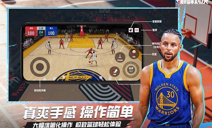 ��ְ���۷�Ծ�-���������򾺼������ֻ���v1.10.0 ��׿���ͼ