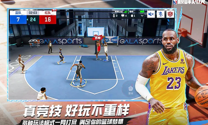 ��ְ���۷�Ծ�-���������򾺼������ֻ���v1.10.0 ��׿���ͼ