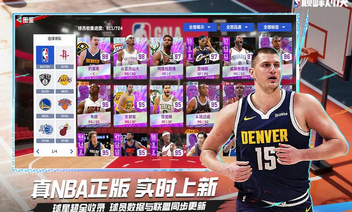 ��ְ���۷�Ծ�-���������򾺼������ֻ���v1.10.0 ��׿���ͼ