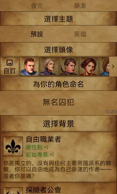 �пᳱϫ�ڹ���(GrimTides��Ϸ)v1.9.15 �ٷ������ͼ