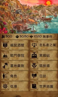 �пᳱϫ�ڹ���(GrimTides��Ϸ)v1.9.15 �ٷ������ͼ