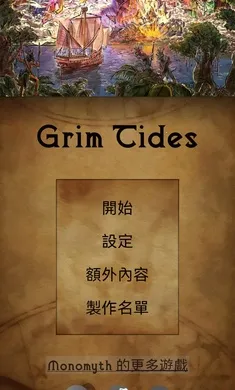 �пᳱϫ�ڹ���(GrimTides��Ϸ)v1.9.15 �ٷ������ͼ