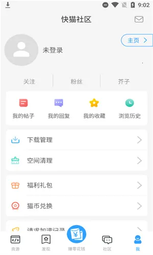 ��è����(��Ϸ����ƽ̨)v4.7.5 �ٷ������ͼ