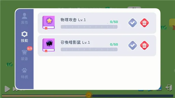 ����ģ��ħ������(ħ�￨��������Ϸ)v1.0.2 �ֻ����ͼ