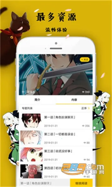 ���ֶ���ios��v2.0.9 �ٷ������ͼ