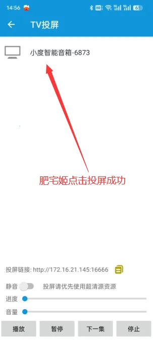 ���ֶ���ios��v2.0.9 �ٷ������ͼ