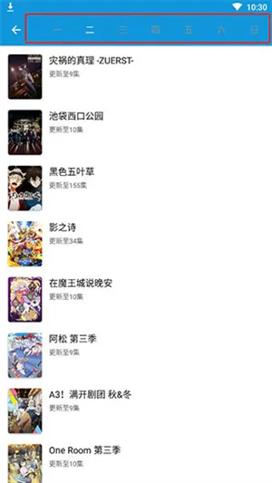 ���ֶ���ios��