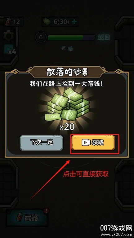 ���������翳���ƽ������v1.0 ��׿���ͼ