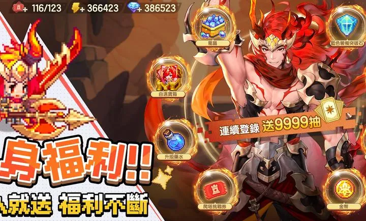 ���߶�������������֮�ø�̨��2026�ٷ����°汾v0.2.0 ��Ѱ��ͼ