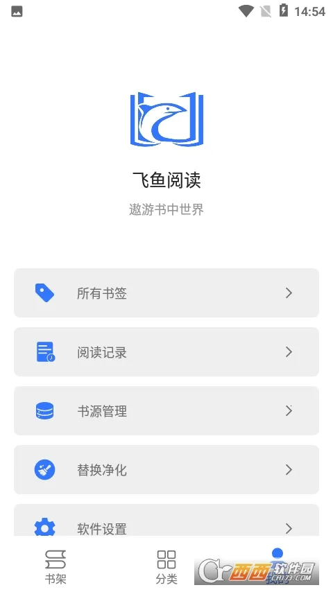 �����Ķ�app�ٷ�����v1.0.23112707 �ٷ������ͼ