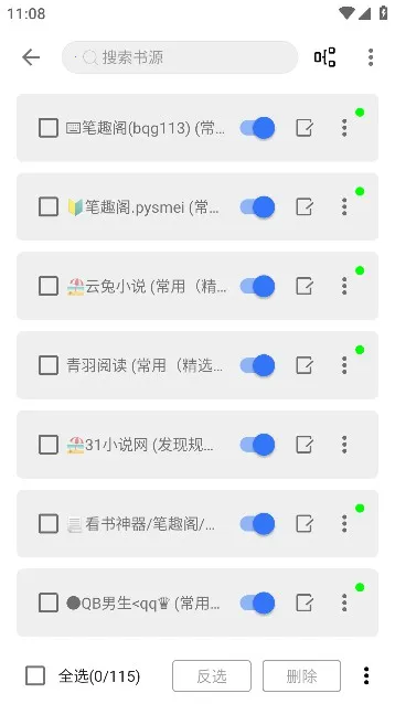 �����Ķ�app�ٷ�����v1.0.23112707 �ٷ������ͼ