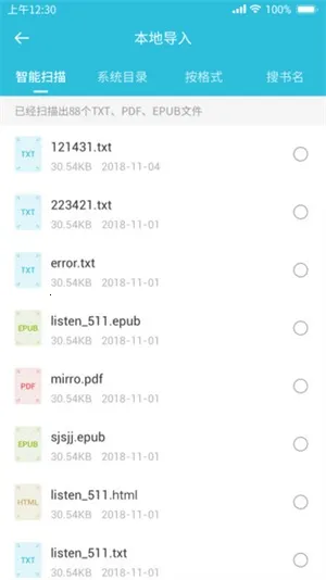 �����Ķ�app�ٷ�����