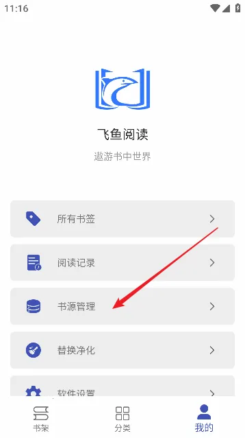 �����Ķ�app�ٷ�����