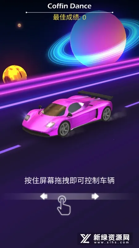 Beat Racing2026�ٷ�����v2.6.5 ��Ѱ��ͼ