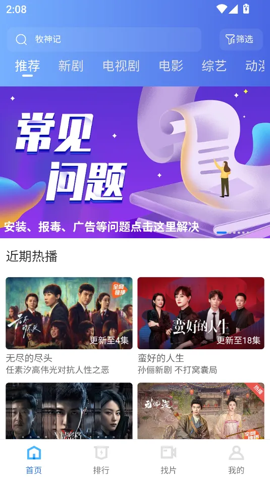 ������Ƶ�������°�v3.7.0 �ֻ����ͼ