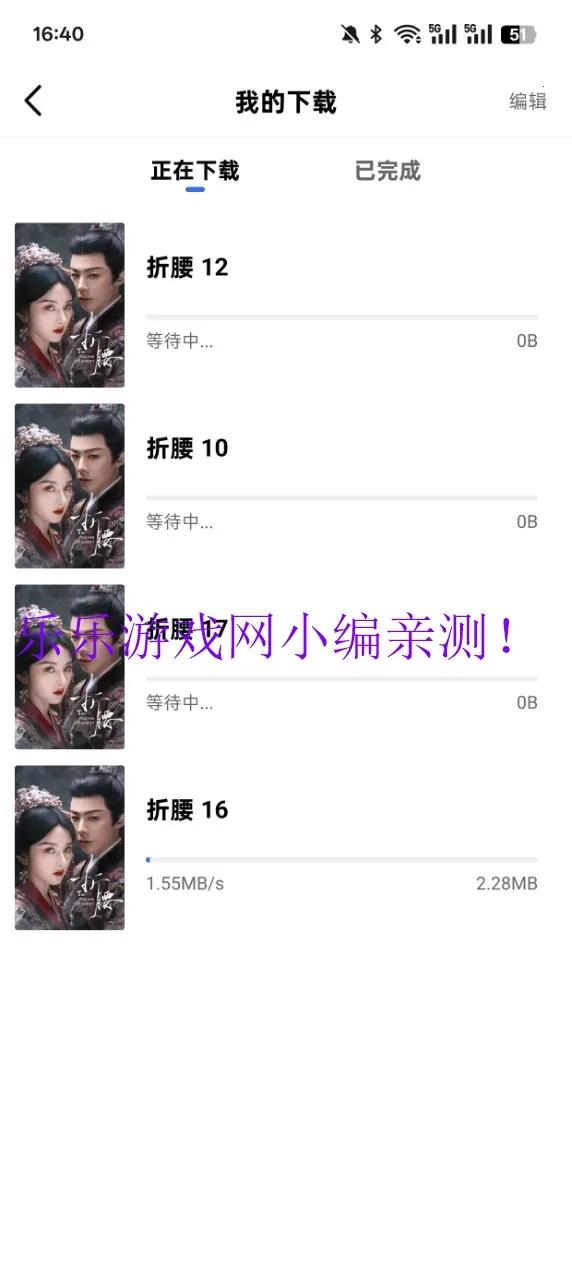 ������Ƶ�������°�v3.7.0 �ֻ����ͼ