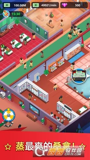 ϴԡ���Ĵ���޹�����޳�Ʊv1.0.32 ��׿���ͼ