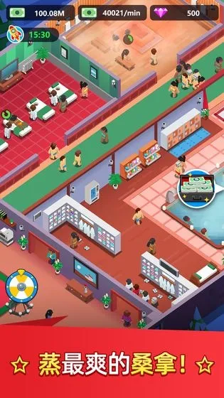 ϴԡ���Ĵ���޹�����޳�Ʊv1.0.32 ��׿���ͼ